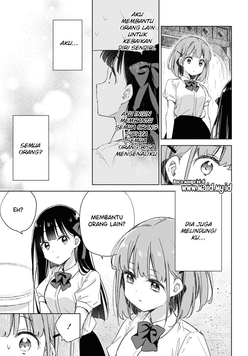 please-spoil-me-hinamori-san - Chapter: 8