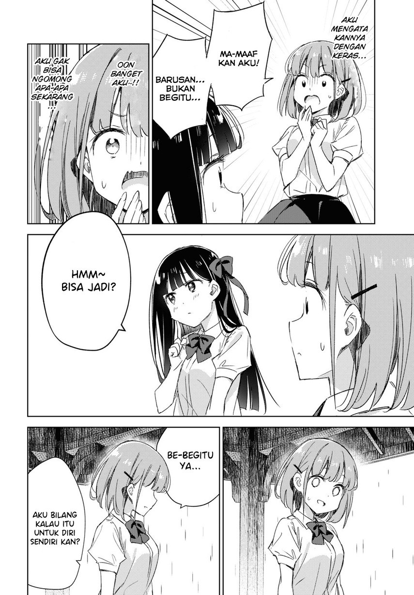 please-spoil-me-hinamori-san - Chapter: 8