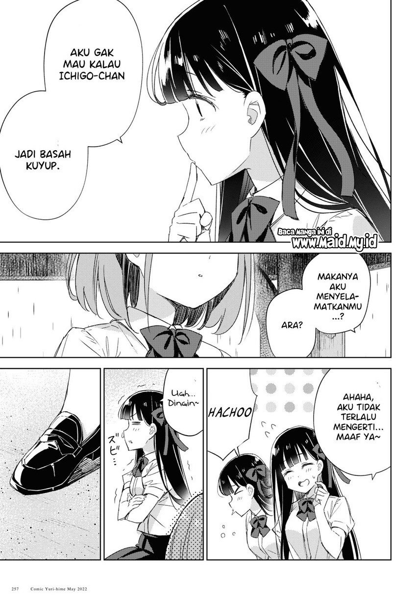 please-spoil-me-hinamori-san - Chapter: 8