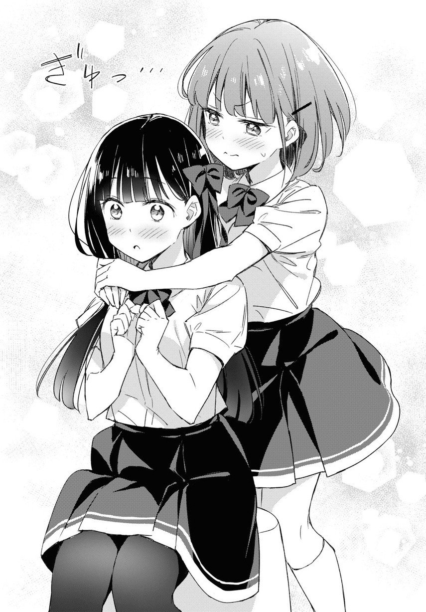 please-spoil-me-hinamori-san - Chapter: 8