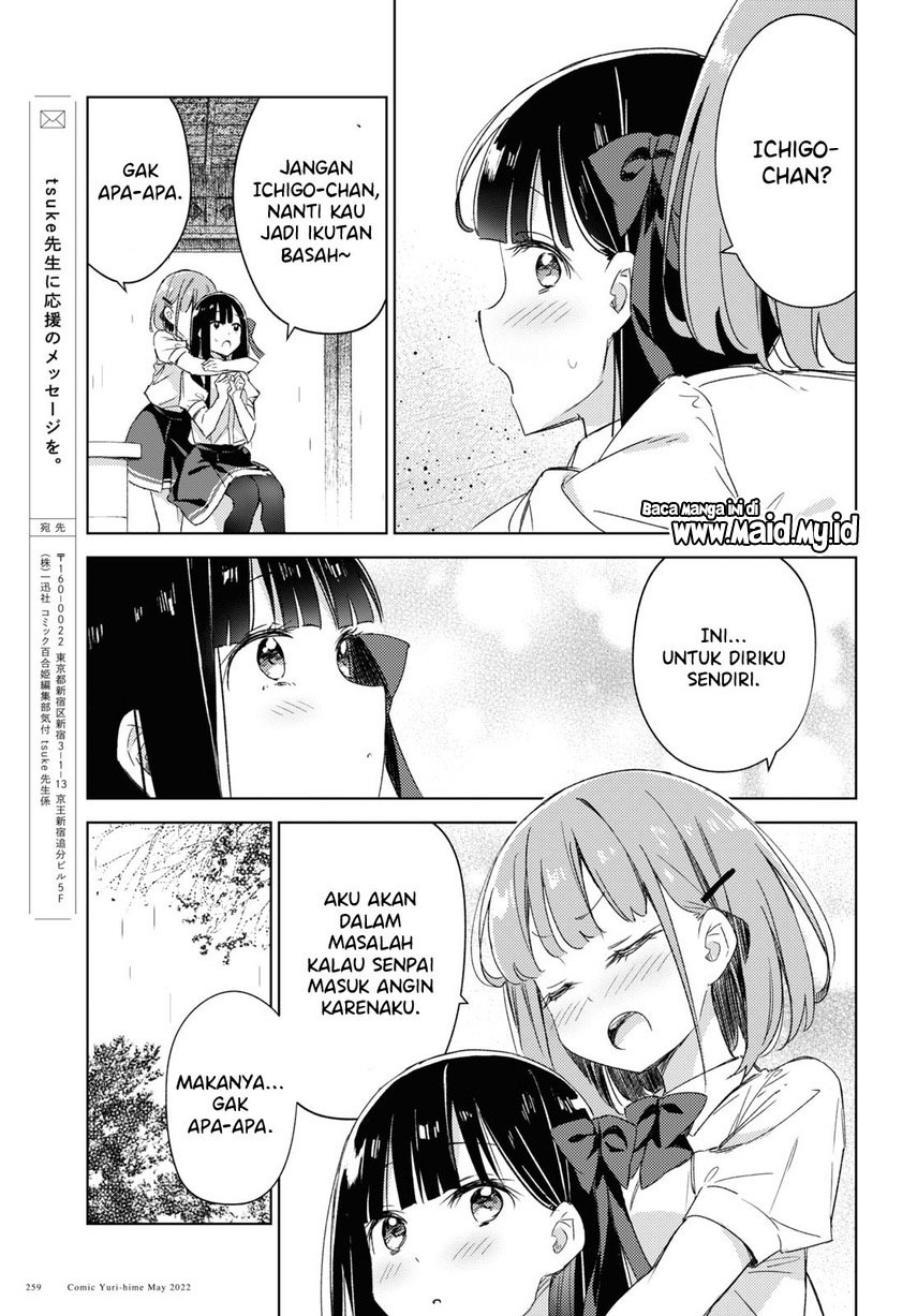 please-spoil-me-hinamori-san - Chapter: 8