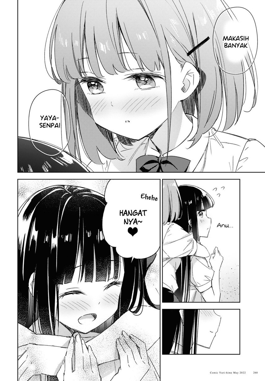 please-spoil-me-hinamori-san - Chapter: 8