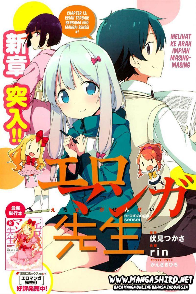 eromanga-sensei - Chapter: 13