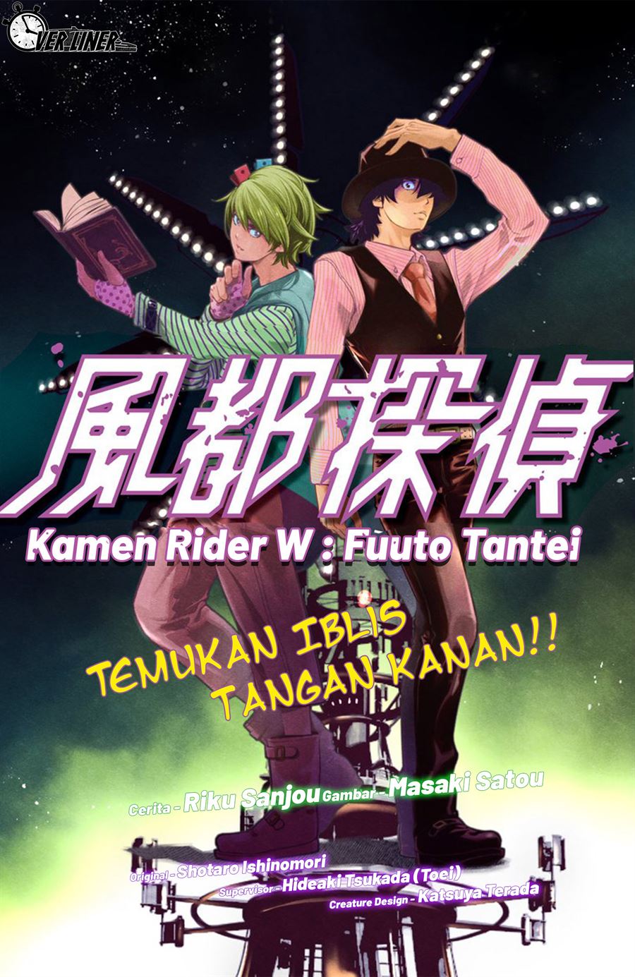 kamen-rider-w-fuuto-tantei - Chapter: 29