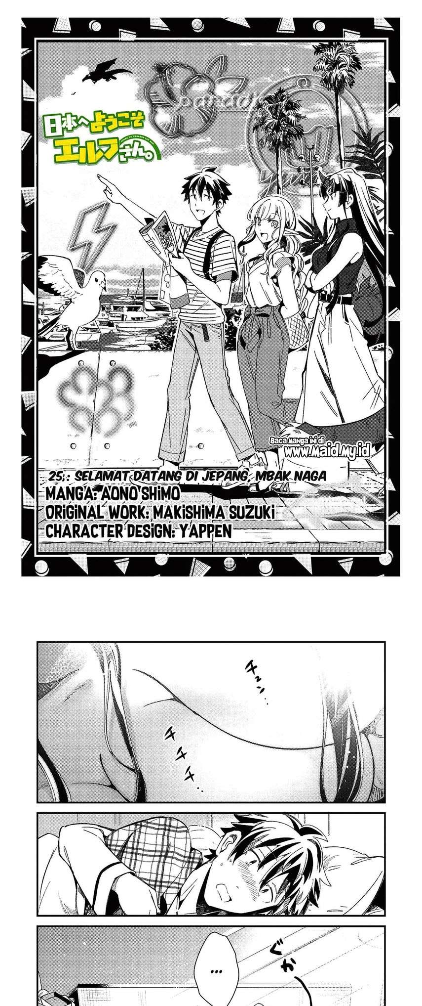 nihon-e-youkoso-elf-san - Chapter: 25