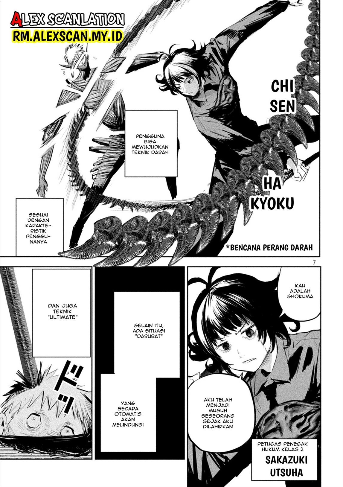 lili-men - Chapter: 7