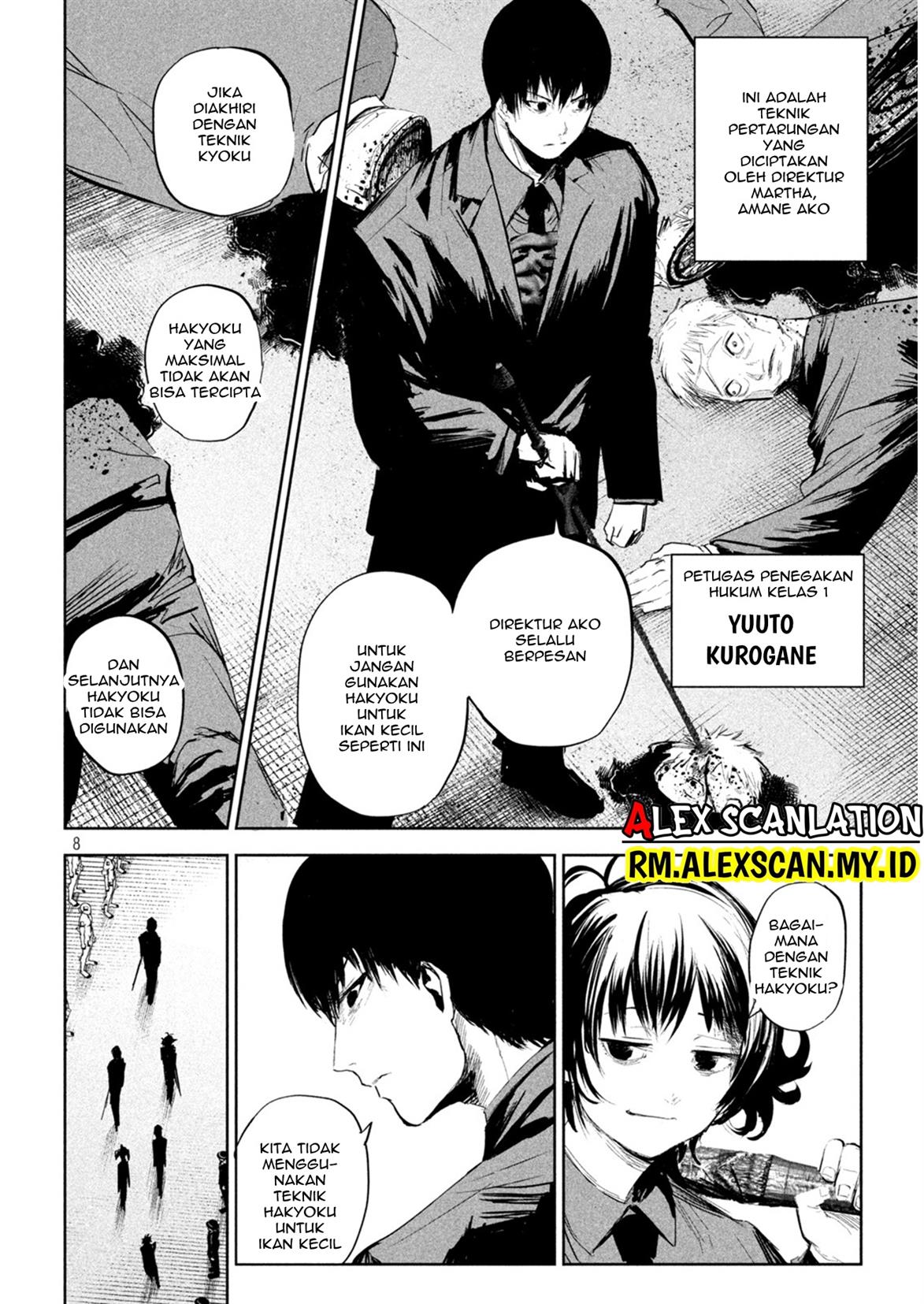 lili-men - Chapter: 7