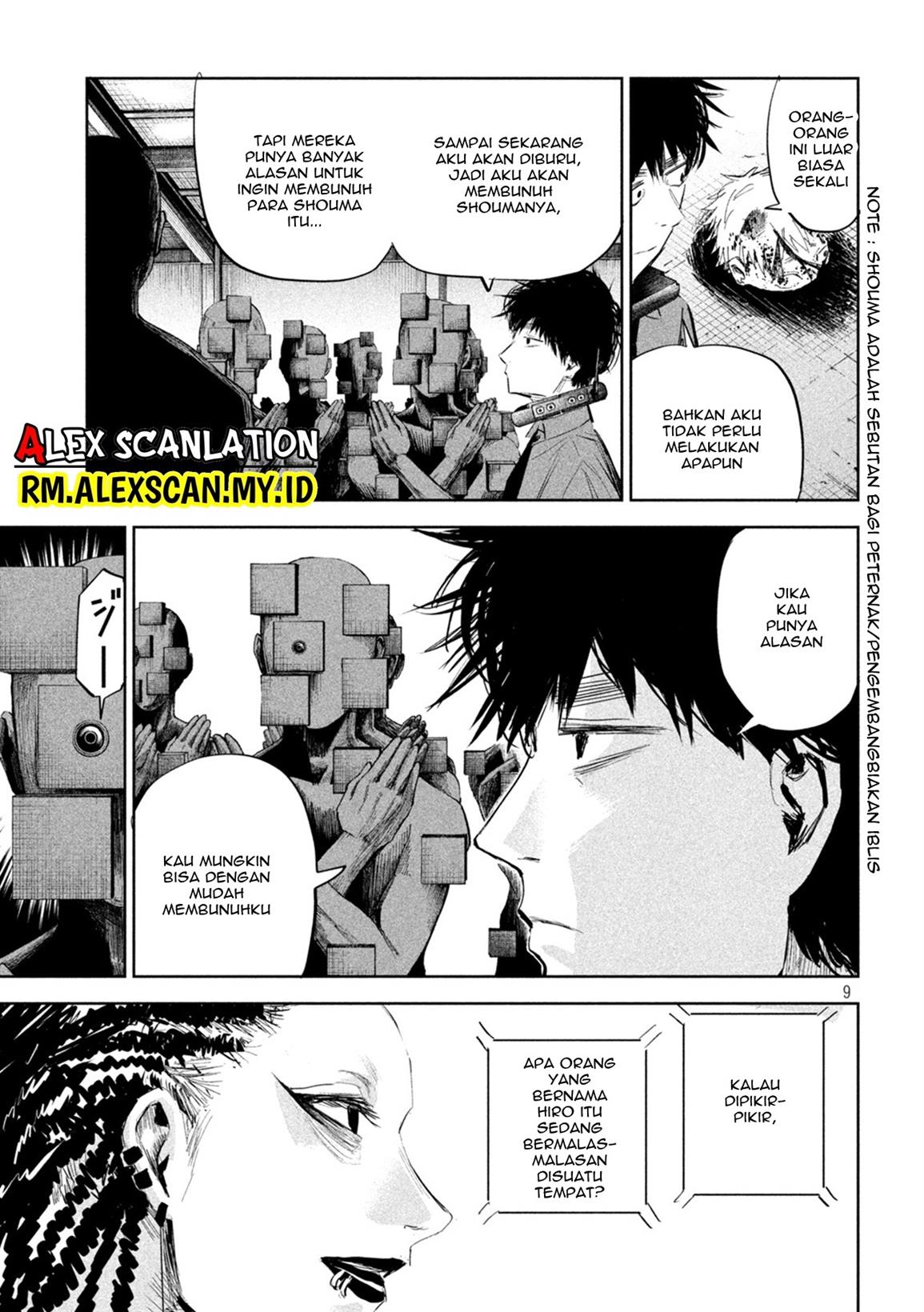 lili-men - Chapter: 7
