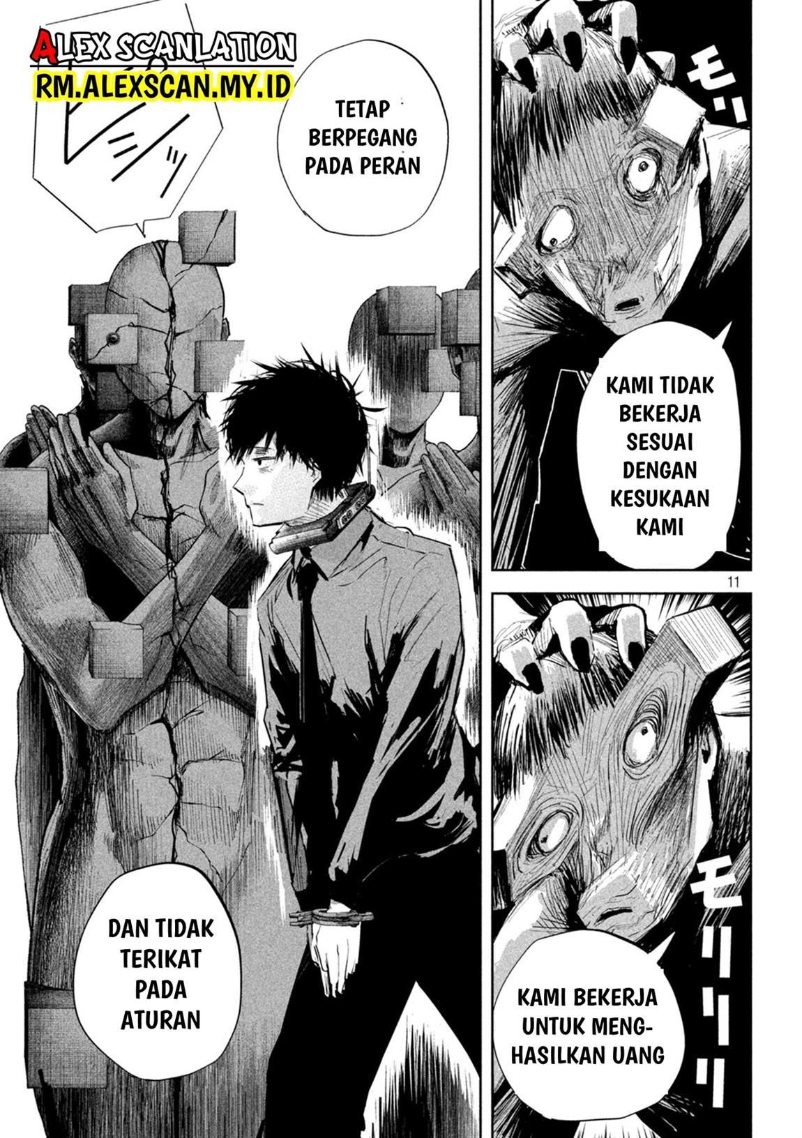 lili-men - Chapter: 7