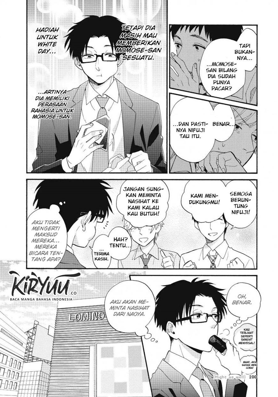 wotaku-ni-koi-wa-muzukashii - Chapter: 43