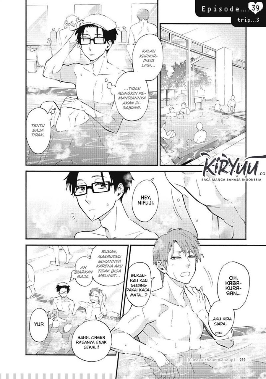 wotaku-ni-koi-wa-muzukashii - Chapter: 43