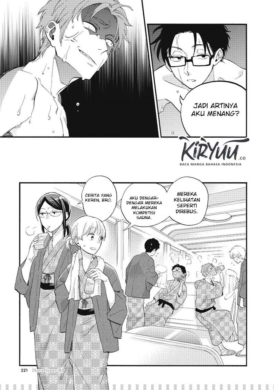 wotaku-ni-koi-wa-muzukashii - Chapter: 43