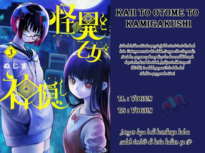 kaii-to-otome-to-kamikakushi - Chapter: 34