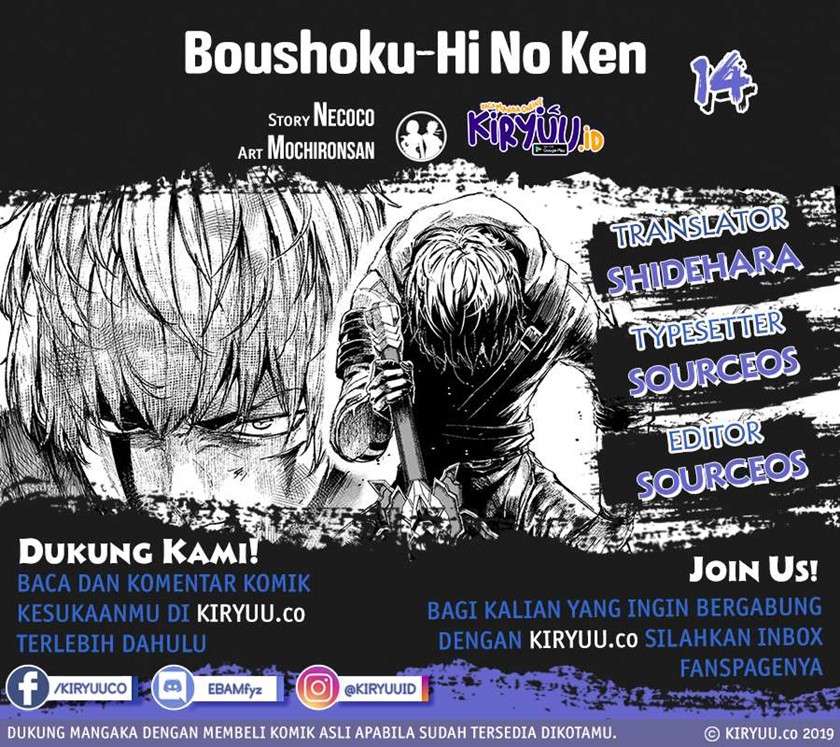 boushoku-hi-no-ken - Chapter: 14