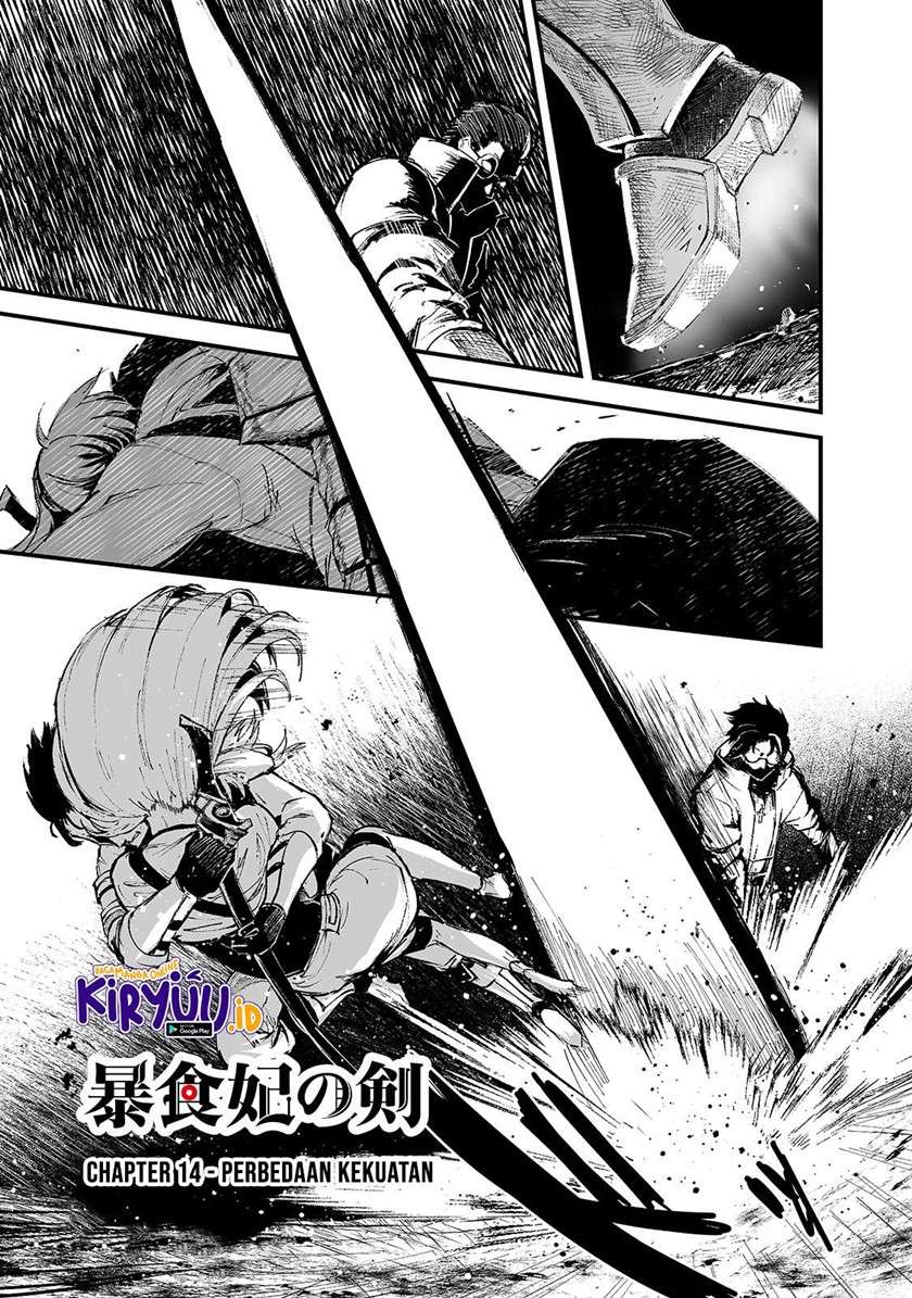 boushoku-hi-no-ken - Chapter: 14