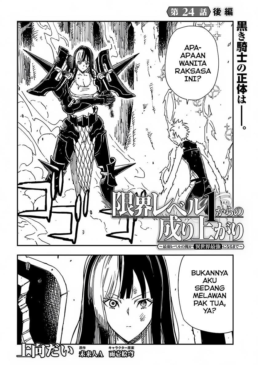 genkai-level-1-kara-no-nariagari - Chapter: 24.2