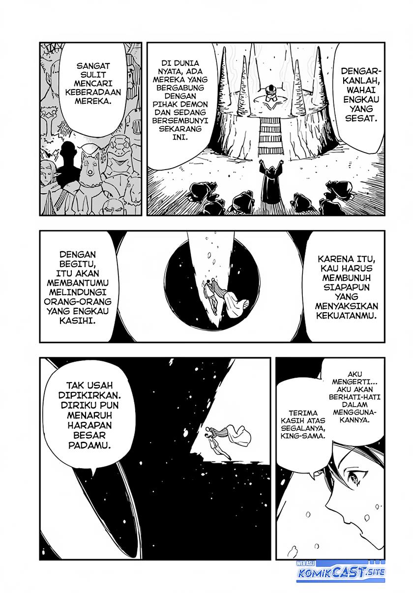 genkai-level-1-kara-no-nariagari - Chapter: 24.2