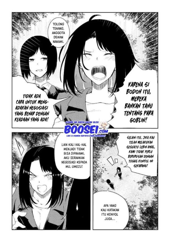 mujintou-de-elf-to-kyoudou-seikatsu - Chapter: 7