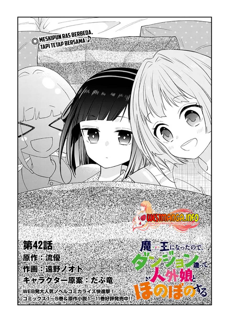 maou-ni-natta-node-dungeon-tsukutte-jingai-musume-to-honobono-suru - Chapter: 42.1