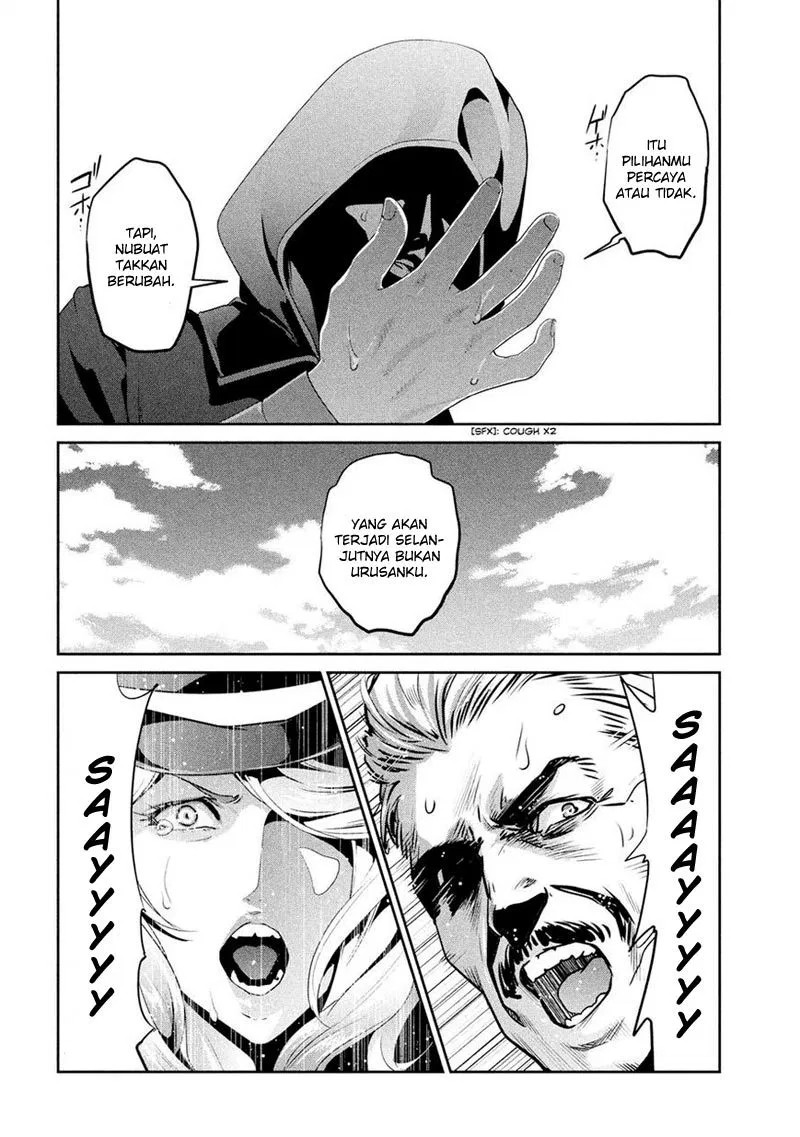 prison-school - Chapter: 199