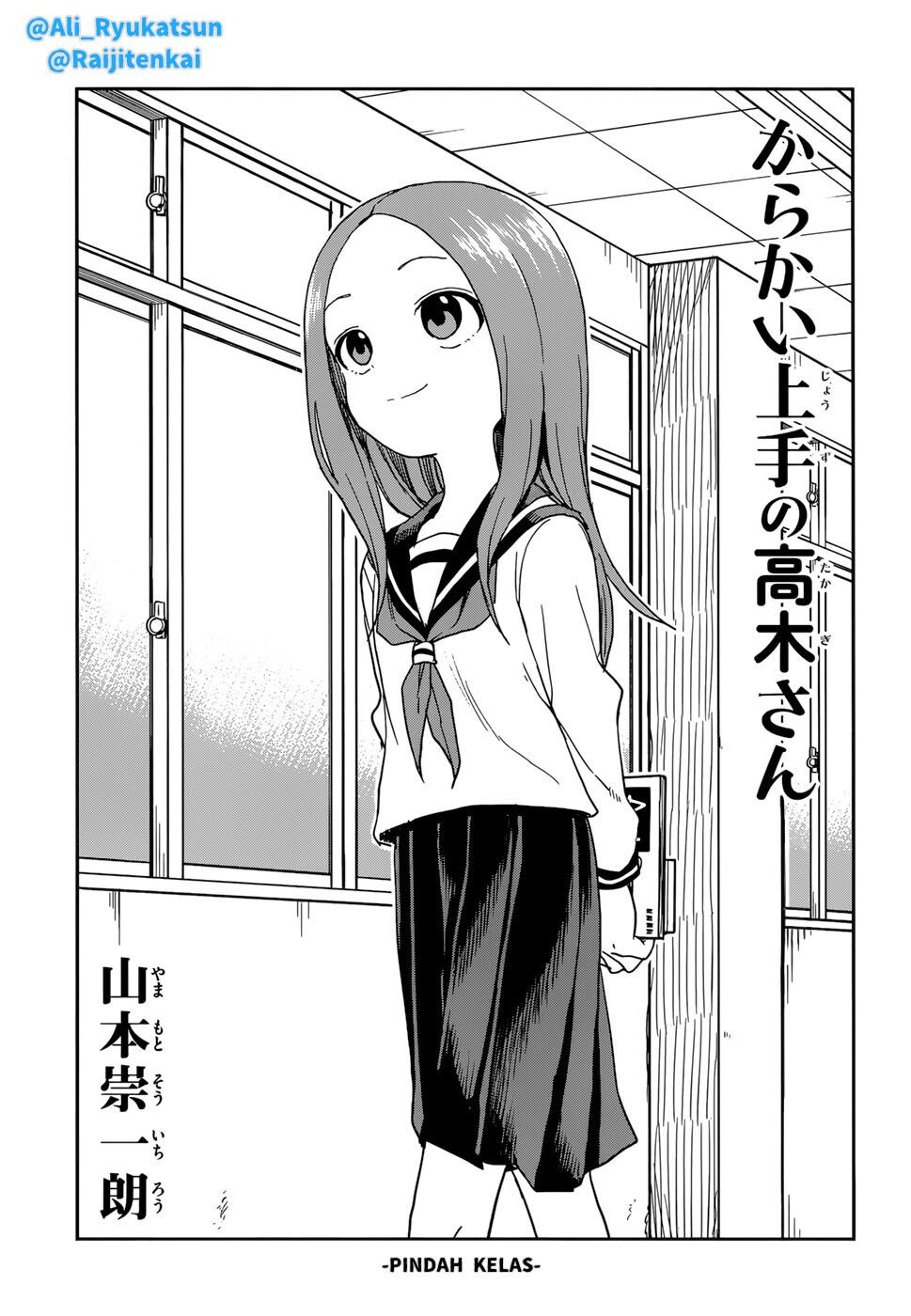 karakai-jouzu-no-takagi-san - Chapter: 141