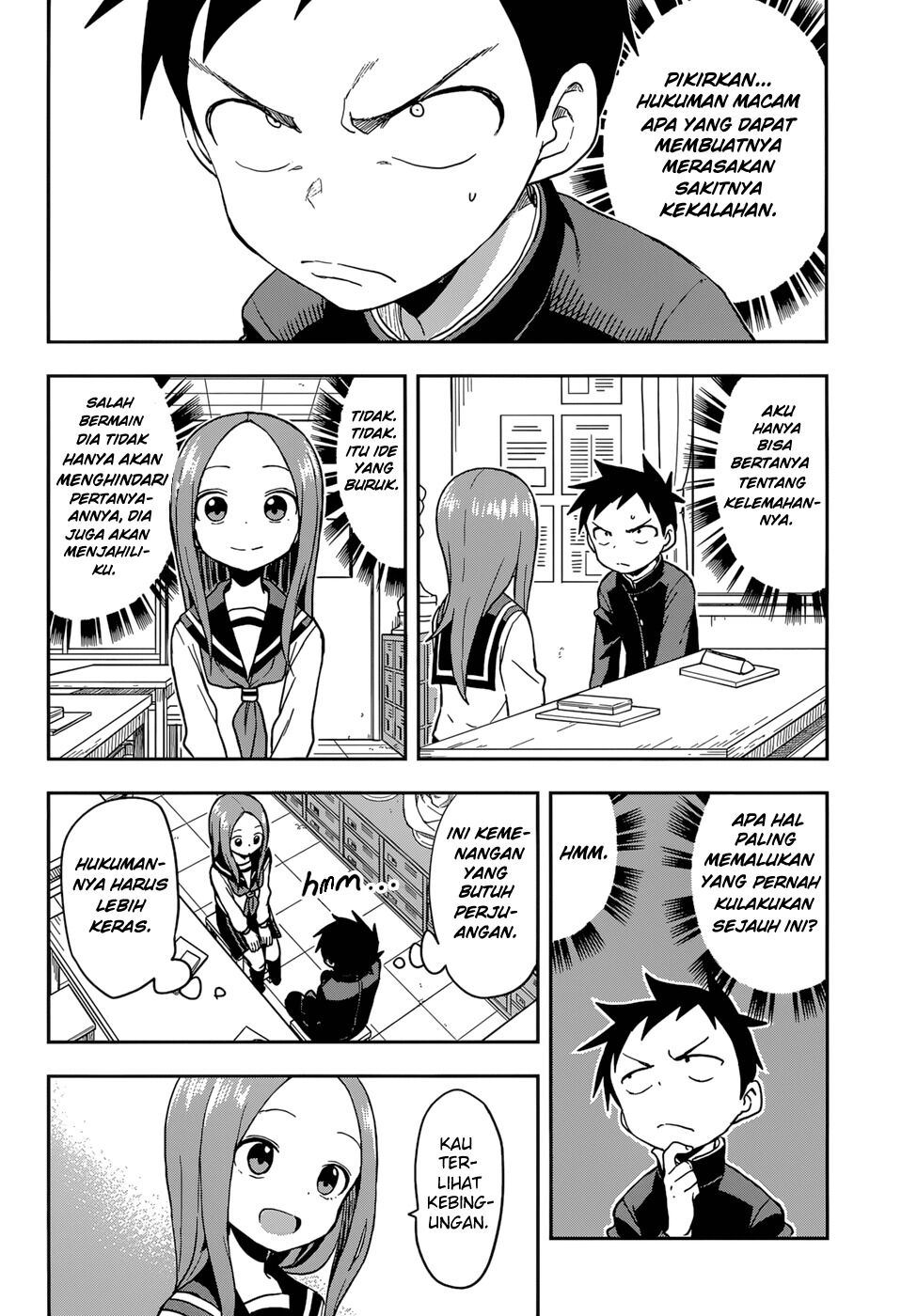 karakai-jouzu-no-takagi-san - Chapter: 141