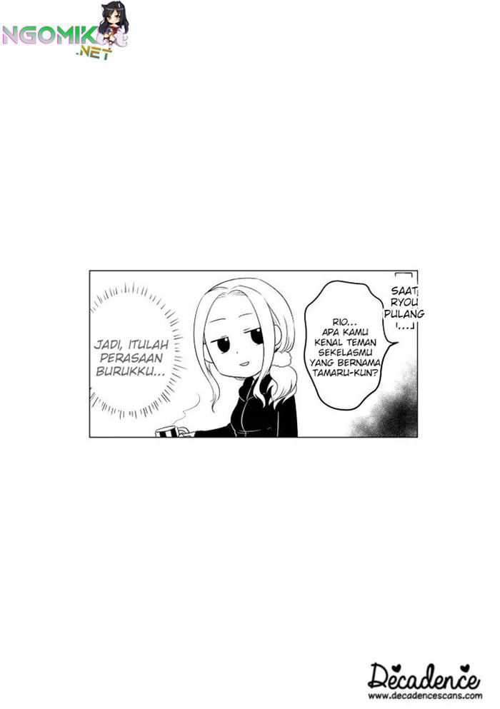 koi-to-yobu-ni-wa-kimochiwarui - Chapter: 12