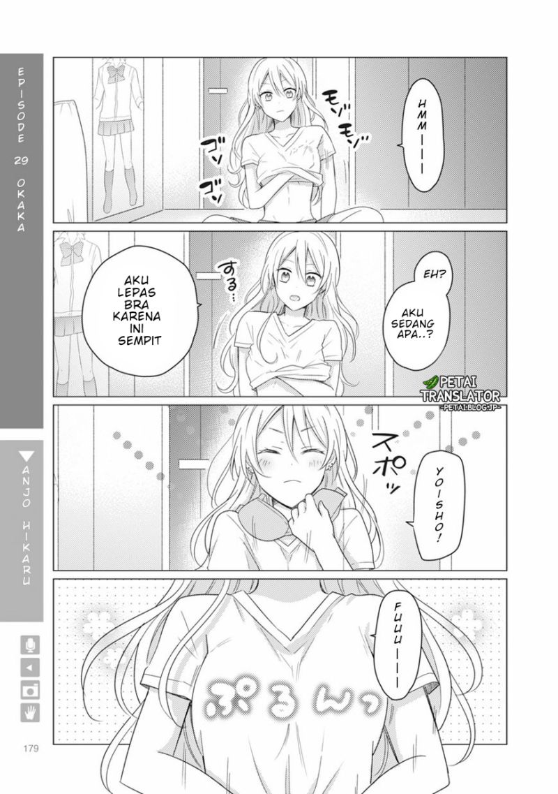 nyotaika-plus-kanojo - Chapter: 6