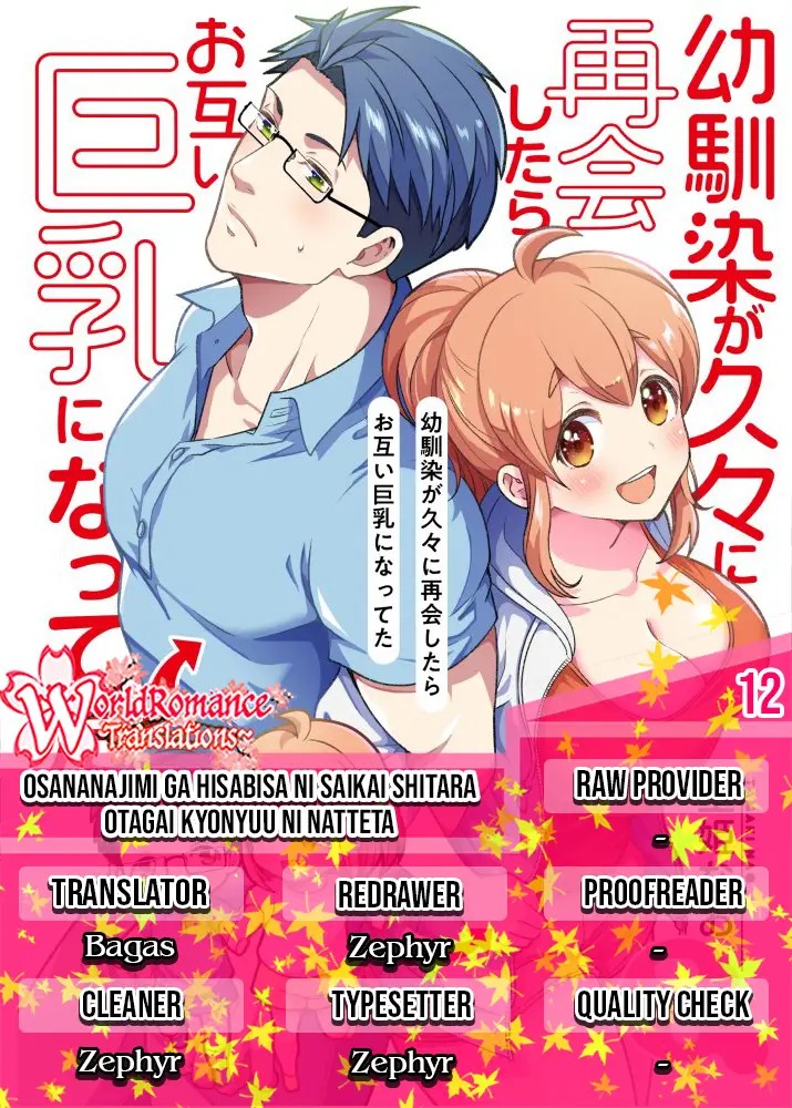 osananajimi-ga-hisabisa-ni-saikai-shitara-otagai-kyonyuu-ni-natteta - Chapter: 12
