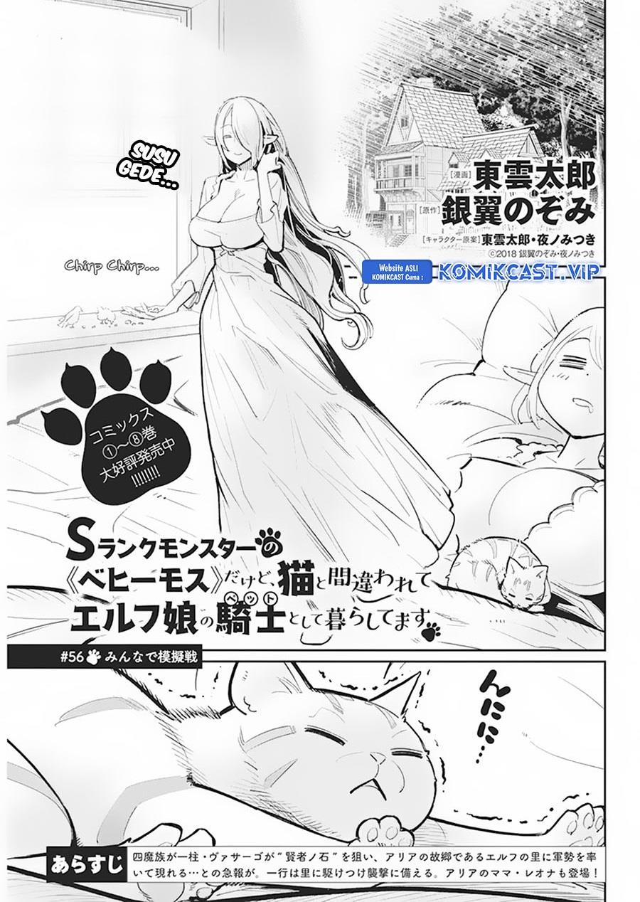 s-rank-monster-no-behemoth-dakedo-neko-to-machigawarete-erufu-musume-no-kishi-pet-toshite-kurashitemasu - Chapter: 56