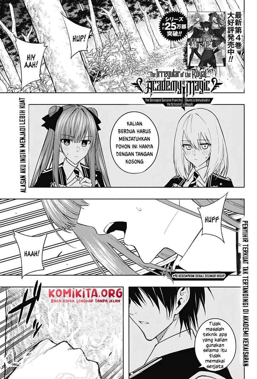 ouritsu-mahou-gakuen-no-saikasei-slum-agari-no-saikyou-mahoushi-kizoku-darake-no-gakuen-de-musou-suru - Chapter: 45