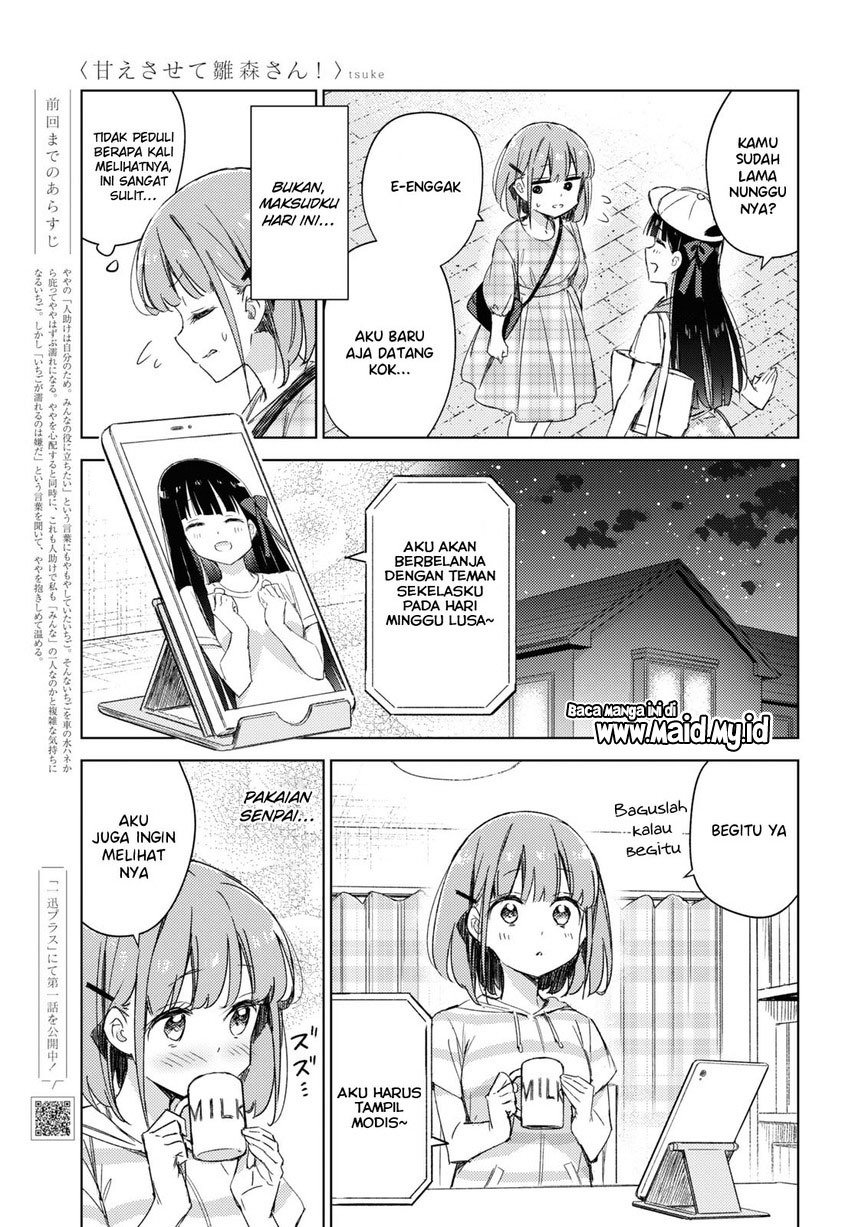 please-spoil-me-hinamori-san - Chapter: 9