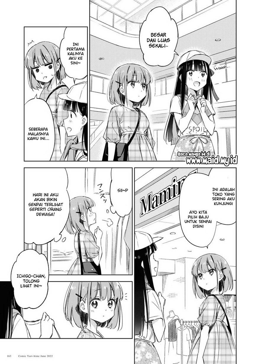 please-spoil-me-hinamori-san - Chapter: 9