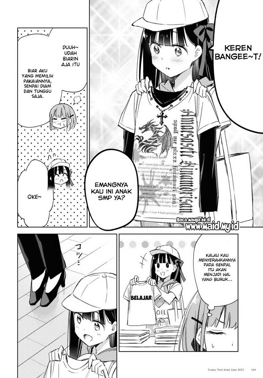 please-spoil-me-hinamori-san - Chapter: 9