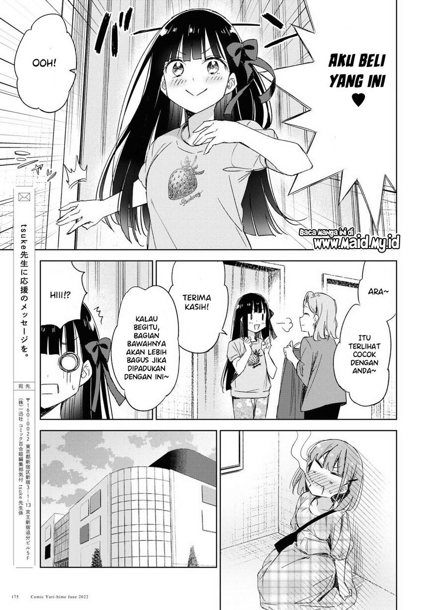 please-spoil-me-hinamori-san - Chapter: 9