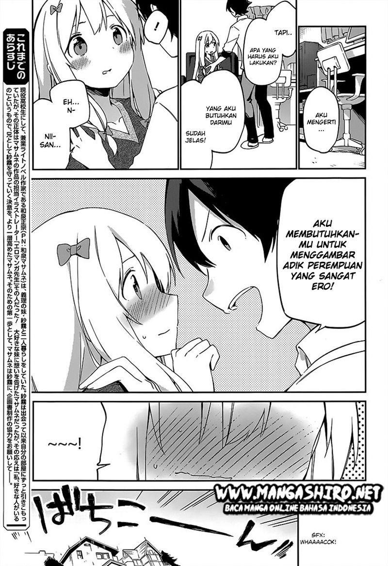 eromanga-sensei - Chapter: 14