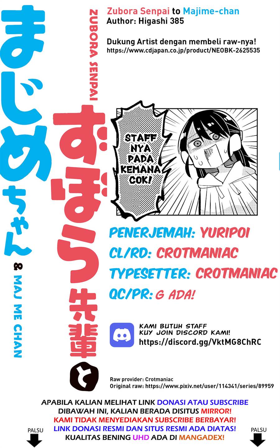 zubora-senpai-to-majime-chan - Chapter: 4