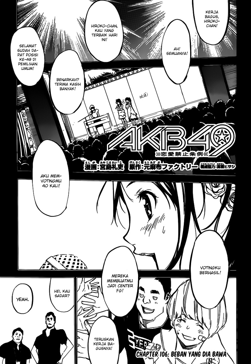 akb49-renai-kinshi-jourei - Chapter: 106