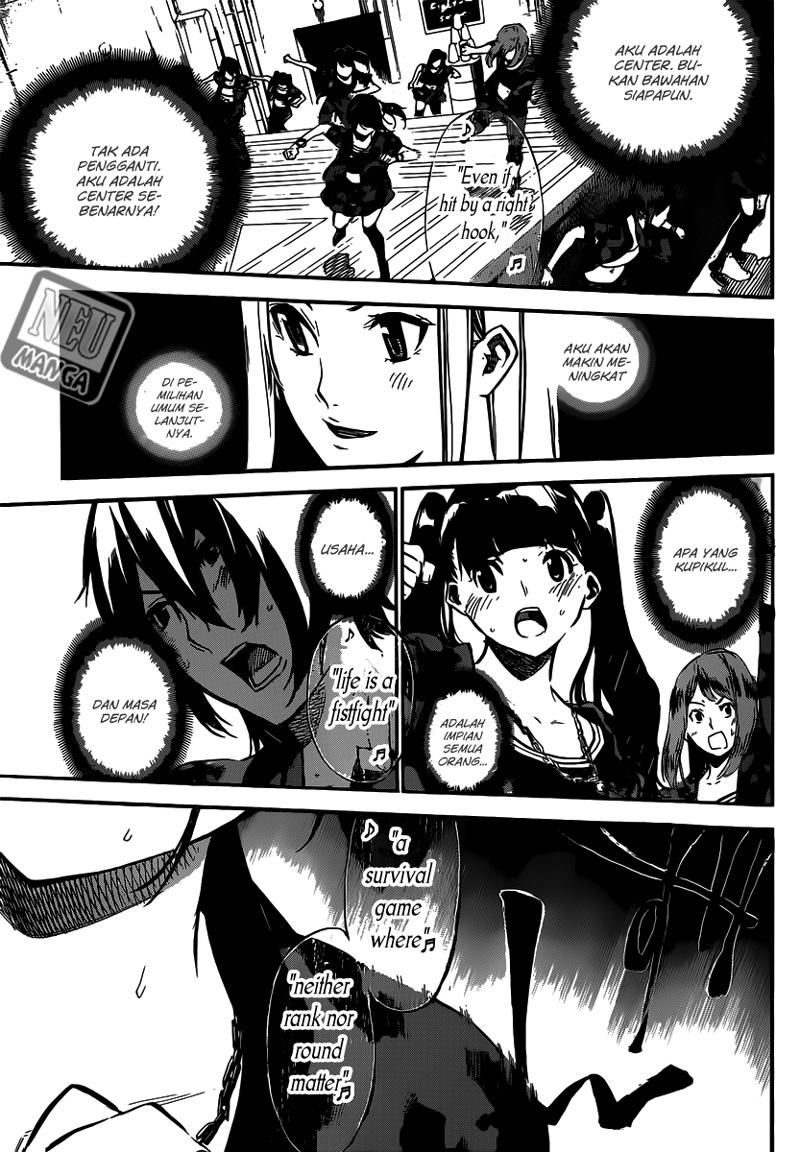 akb49-renai-kinshi-jourei - Chapter: 106