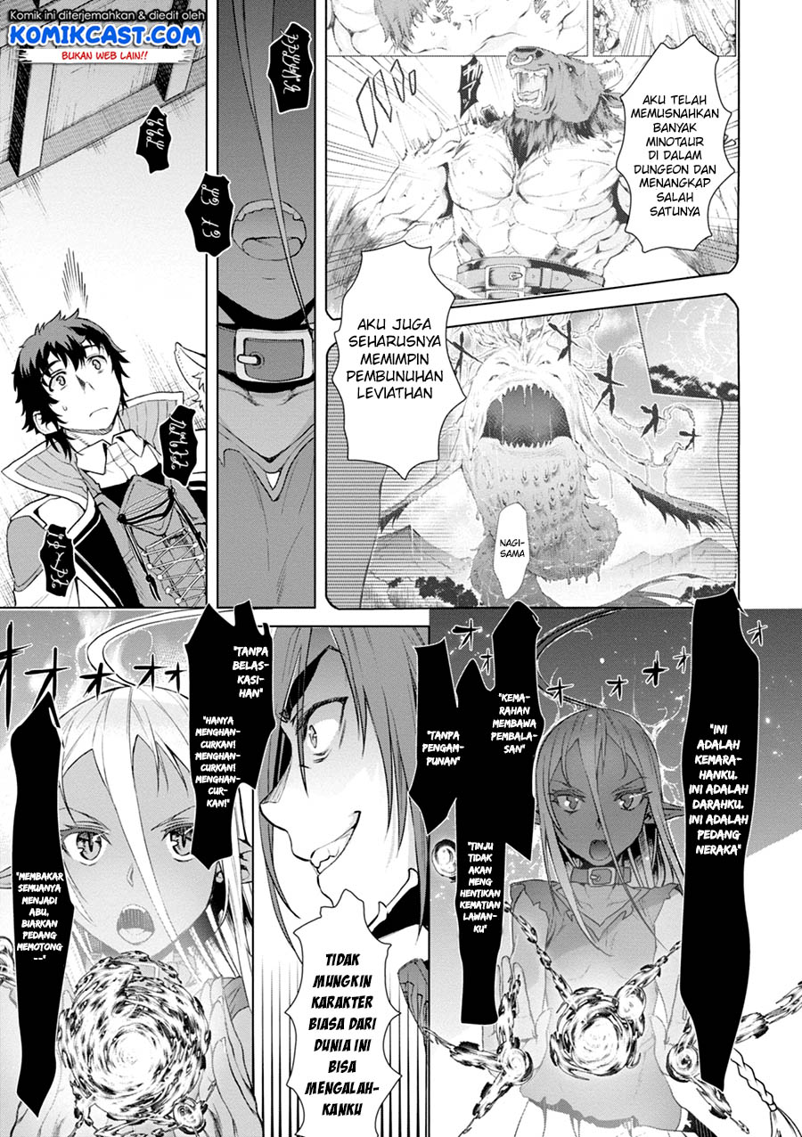 isekai-de-skill-wo-kaitai-shitara-cheat-na-yome-ga-zoushoku-shimashita-gainen-kousa-no-structure - Chapter: 13