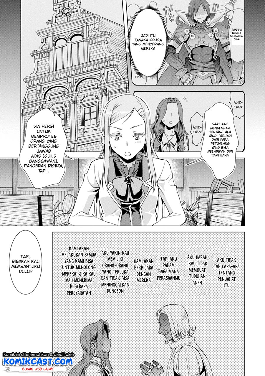 isekai-de-skill-wo-kaitai-shitara-cheat-na-yome-ga-zoushoku-shimashita-gainen-kousa-no-structure - Chapter: 13