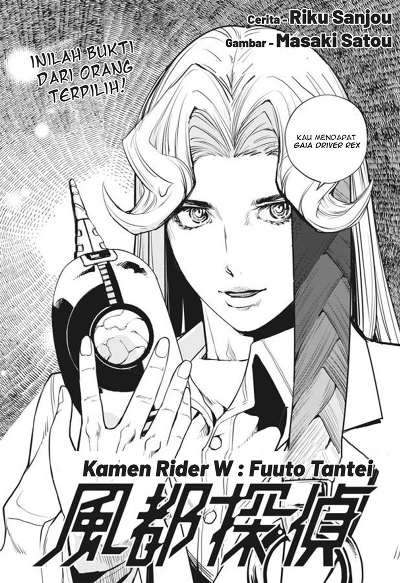 kamen-rider-w-fuuto-tantei - Chapter: 30