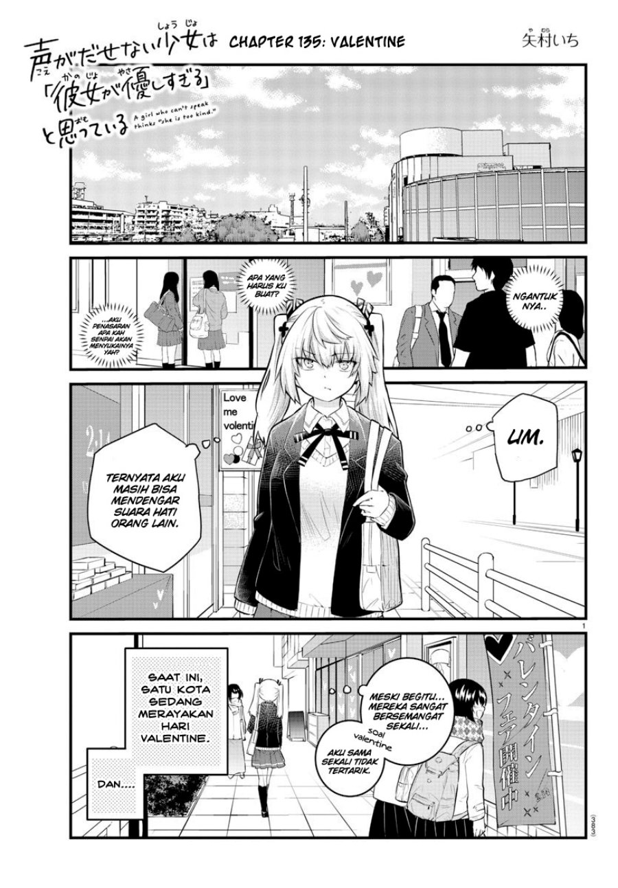 koe-ga-dasenai-shoujo-wa-kanojo-ga-yasashisugiru-to-omotte-iru - Chapter: 135