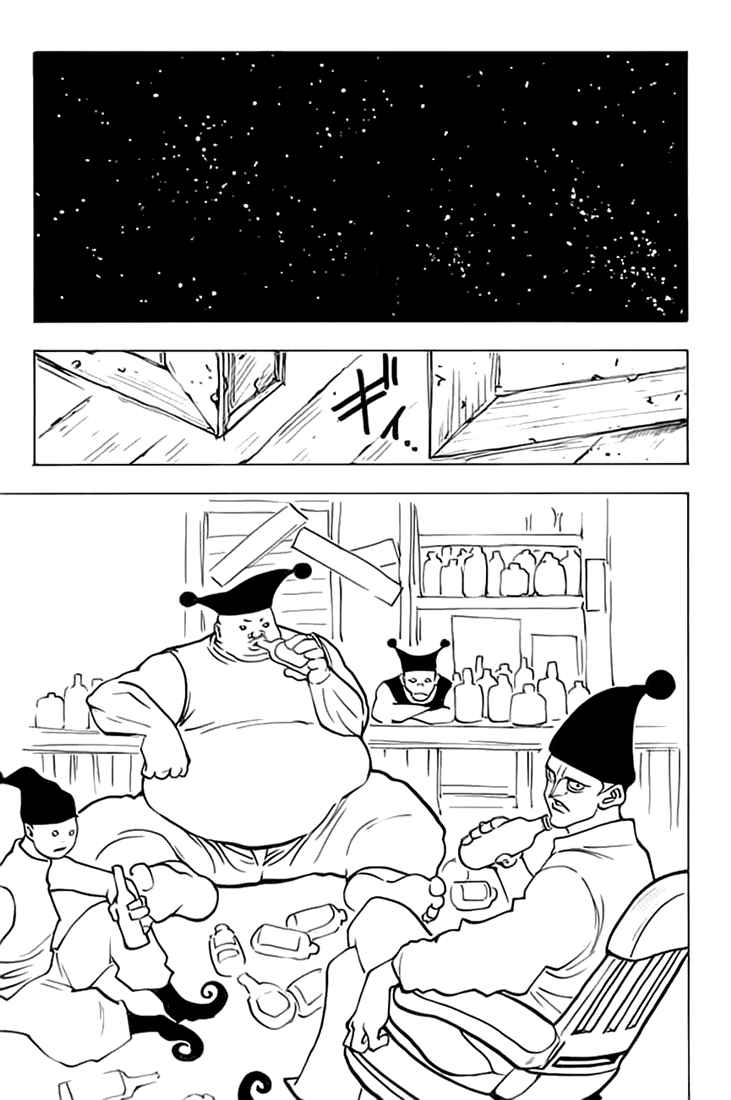 hunter-x-hunter - Chapter: 155