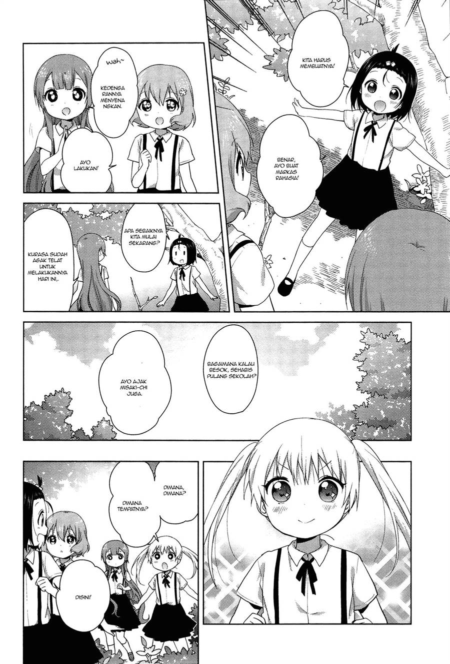 oomuro-ke - Chapter: 34