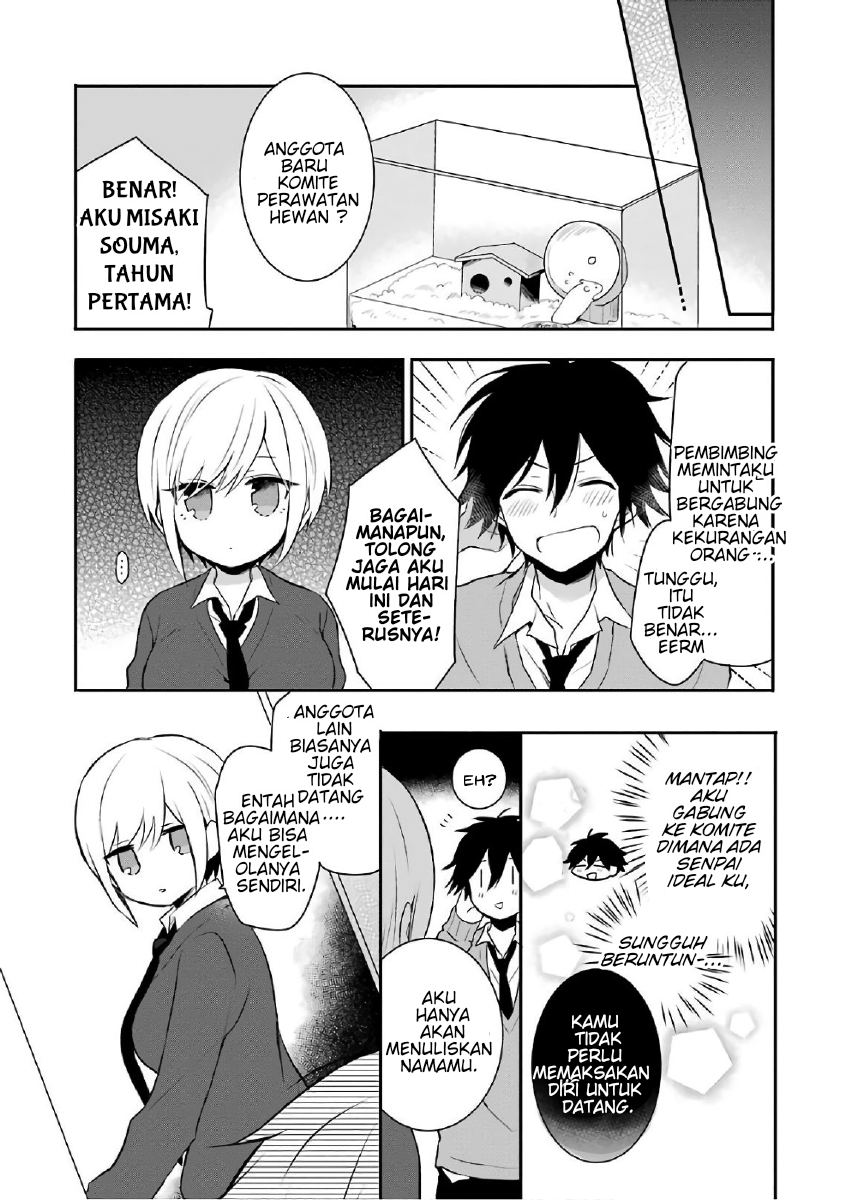 ore-wa-inu-dewa-arimasen - Chapter: 1