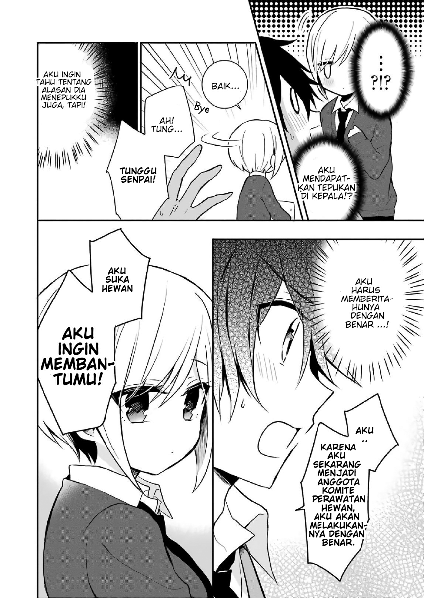 ore-wa-inu-dewa-arimasen - Chapter: 1