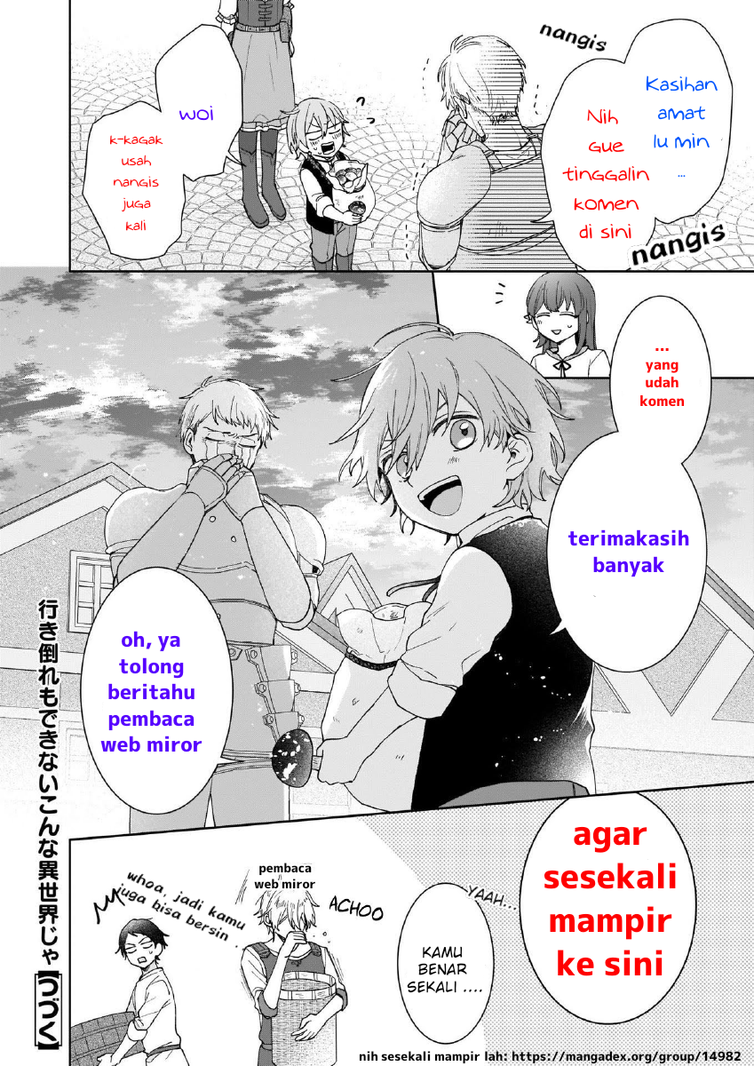 ore-wa-inu-dewa-arimasen - Chapter: 1