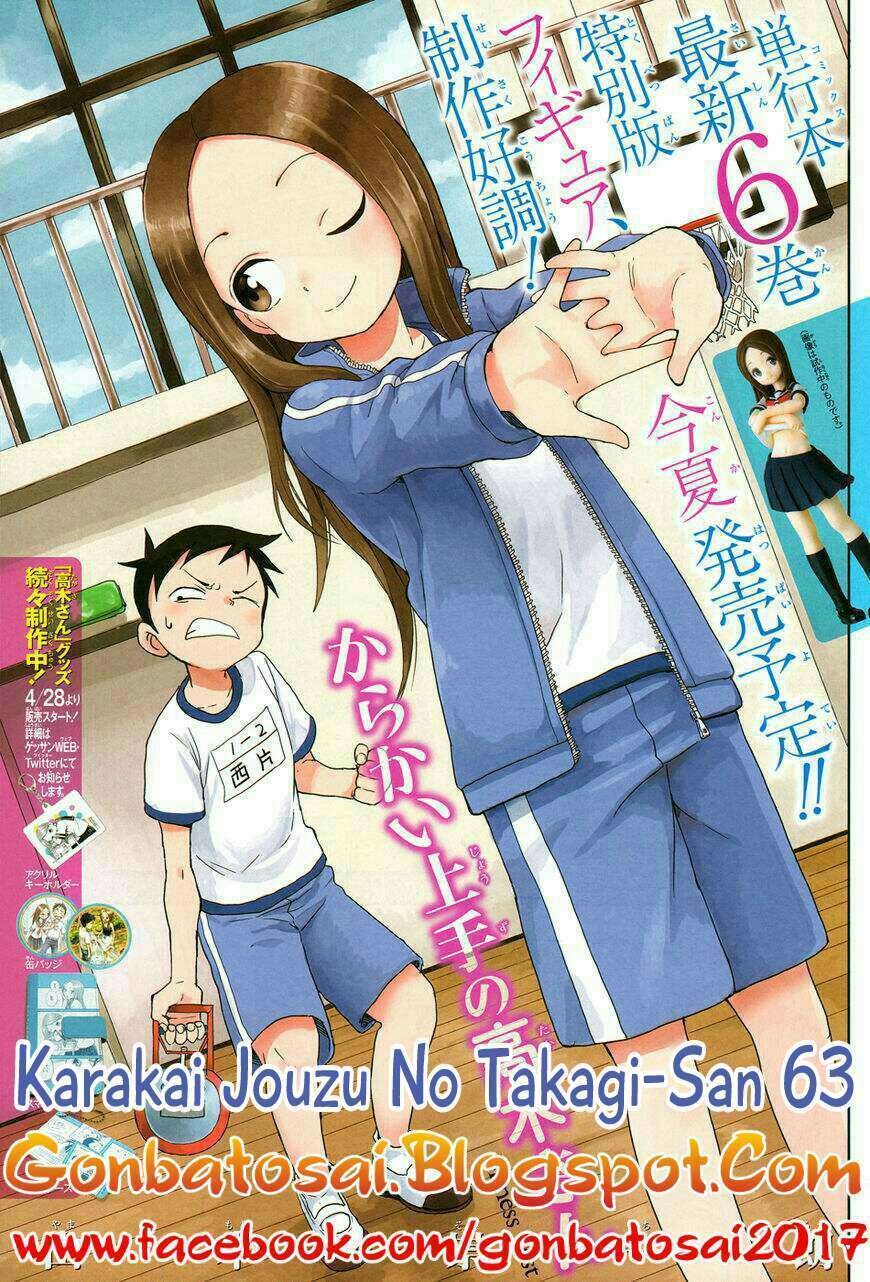 karakai-jouzu-no-takagi-san - Chapter: 63