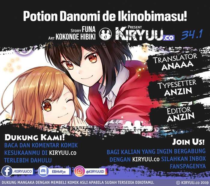 potion-danomi-de-ikinobimasu - Chapter: 34.1